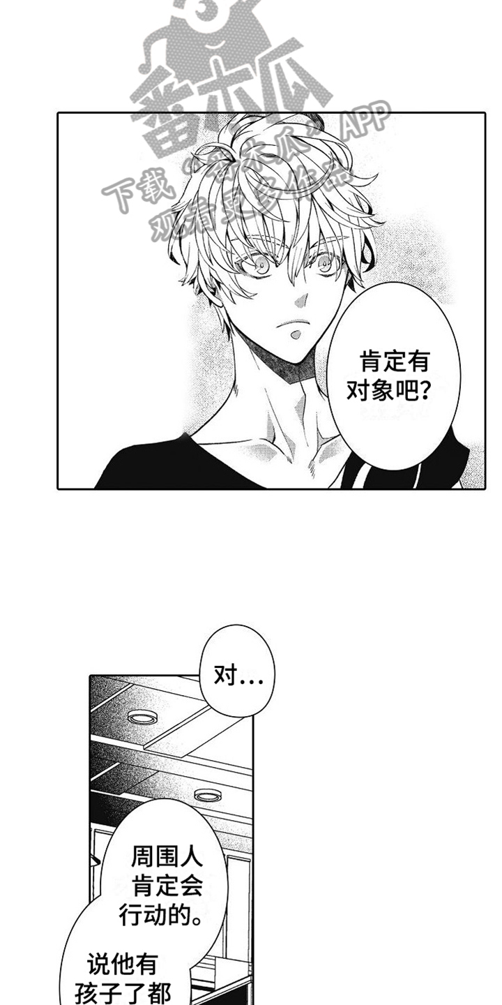 第11章：灌醉8