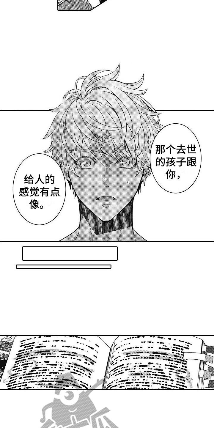 第9章：改变8