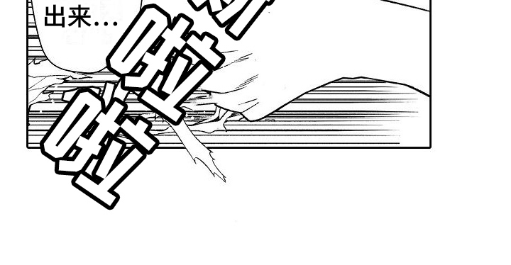 第21章：醉了14
