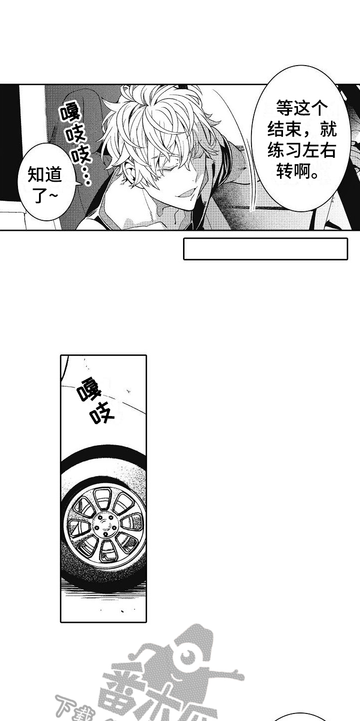 第8章：原因3