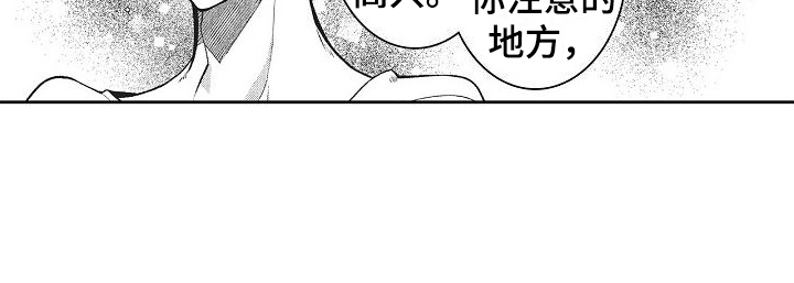 第9章：改变17