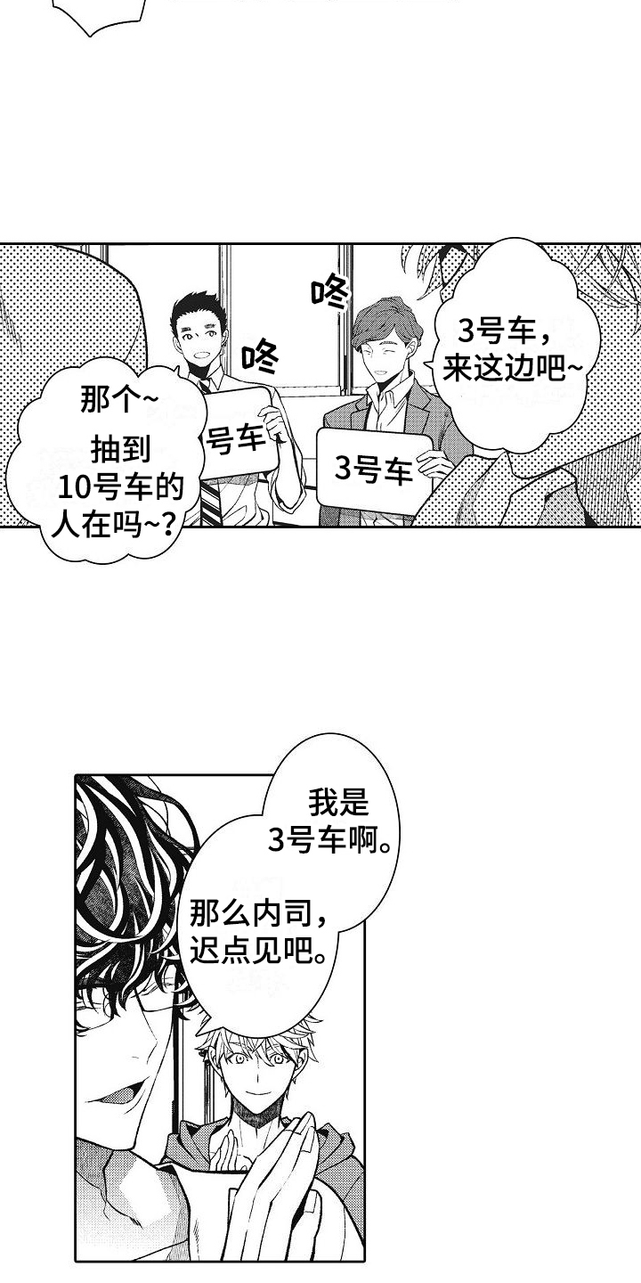第3章：分配8