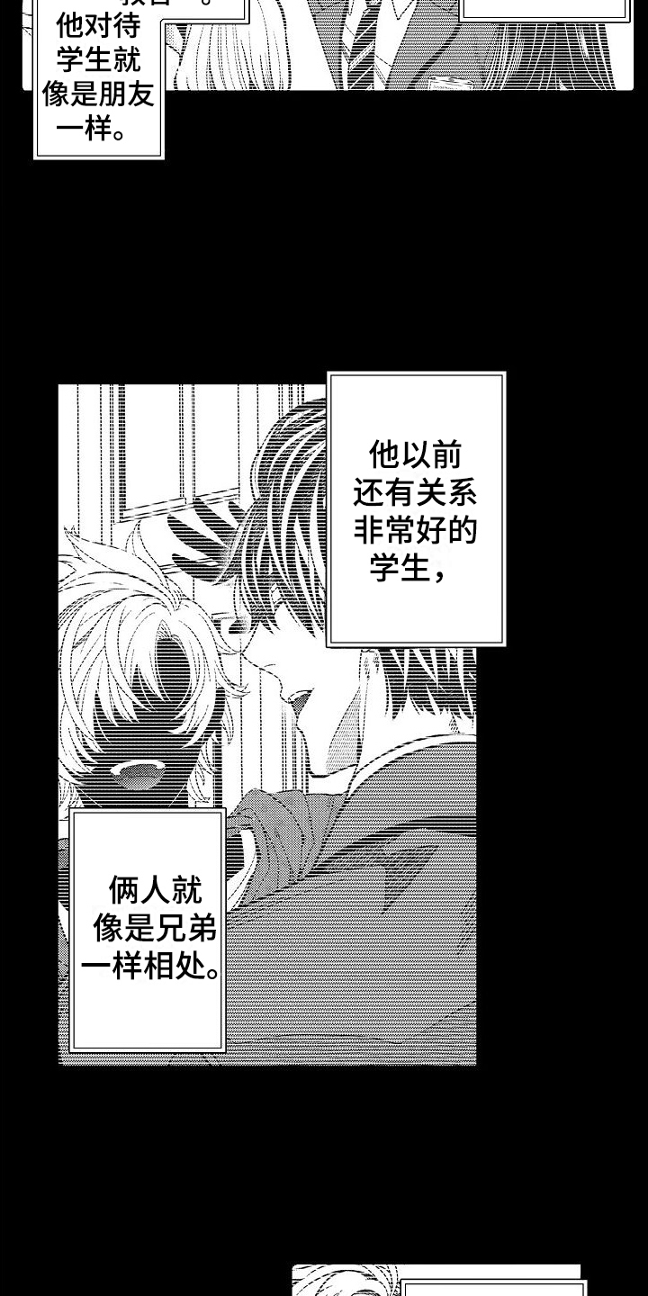 第8章：原因13