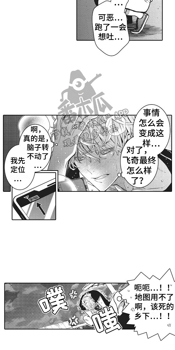 第12章：考虑一下我11