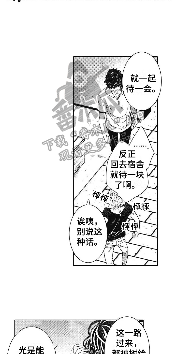 第17章：高速实习15
