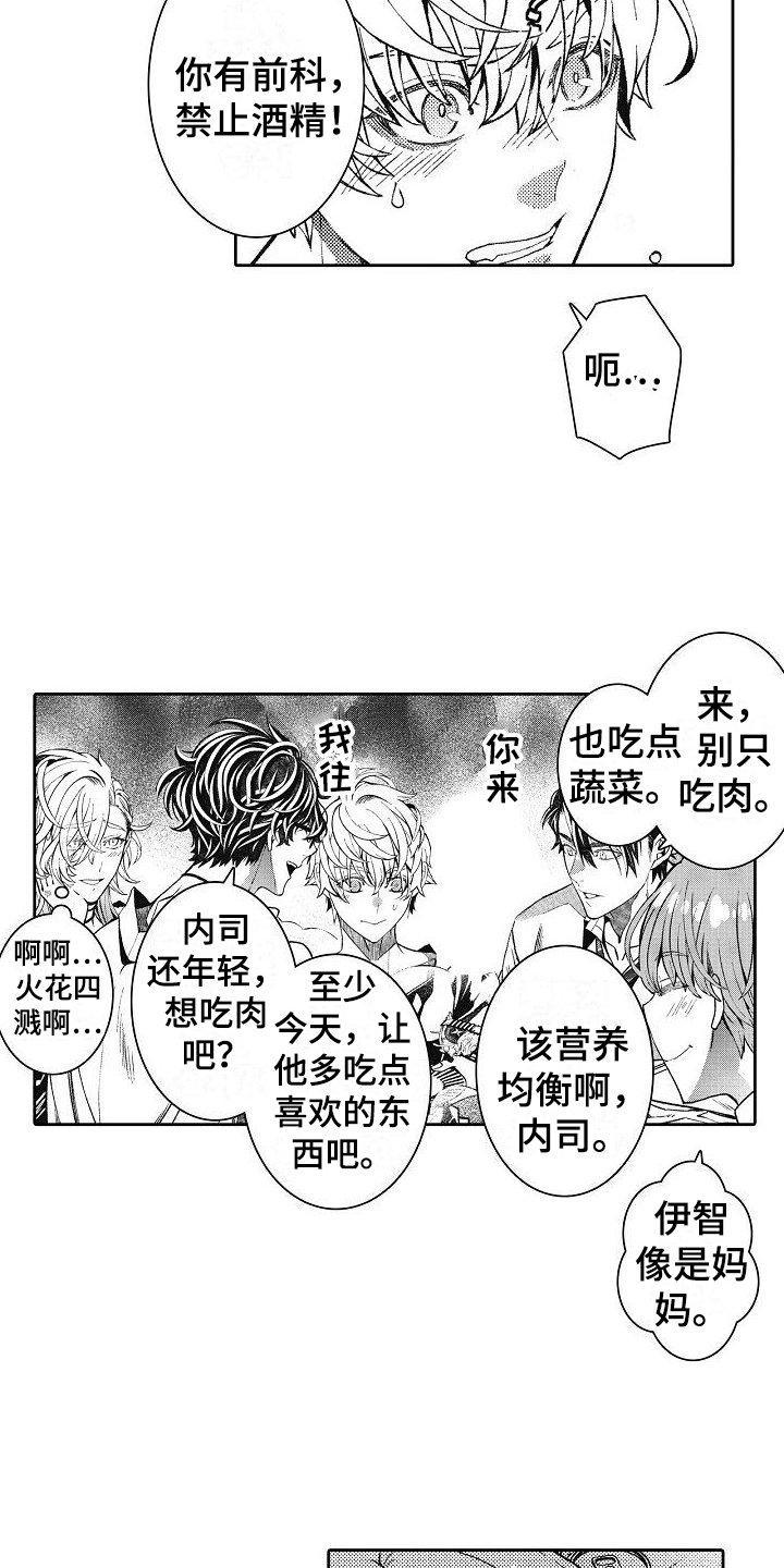 第20章：小伎俩13