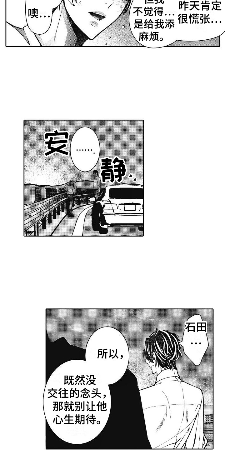 第25章：考试5