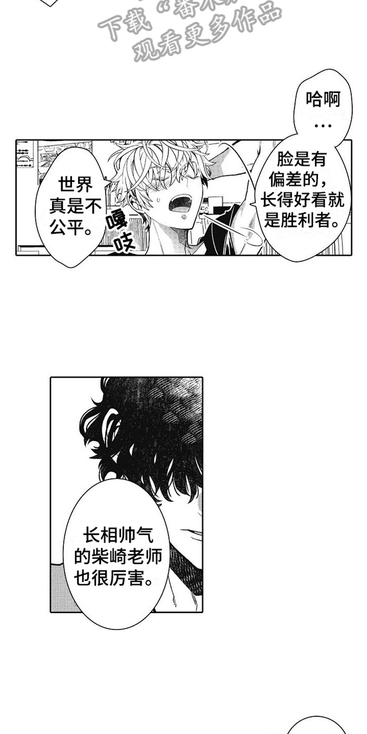 第11章：灌醉6