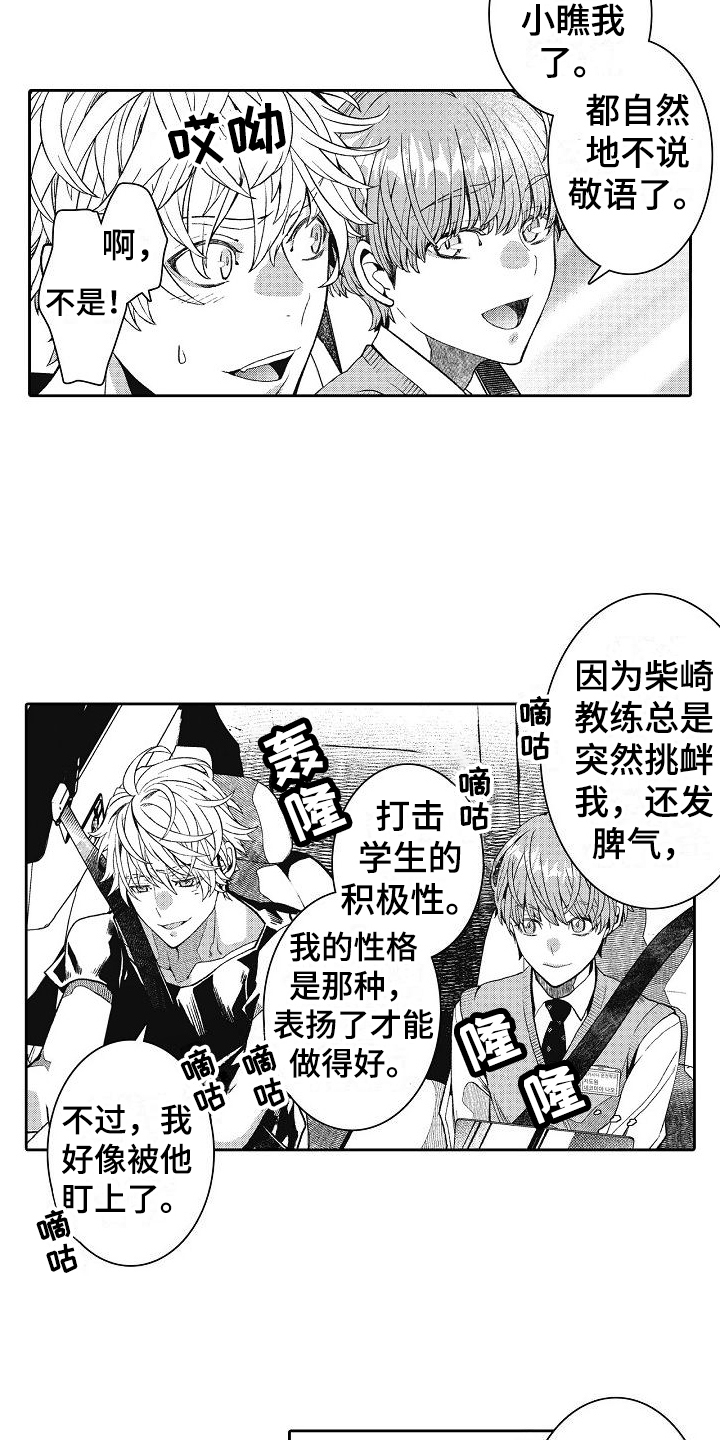 第8章：原因5