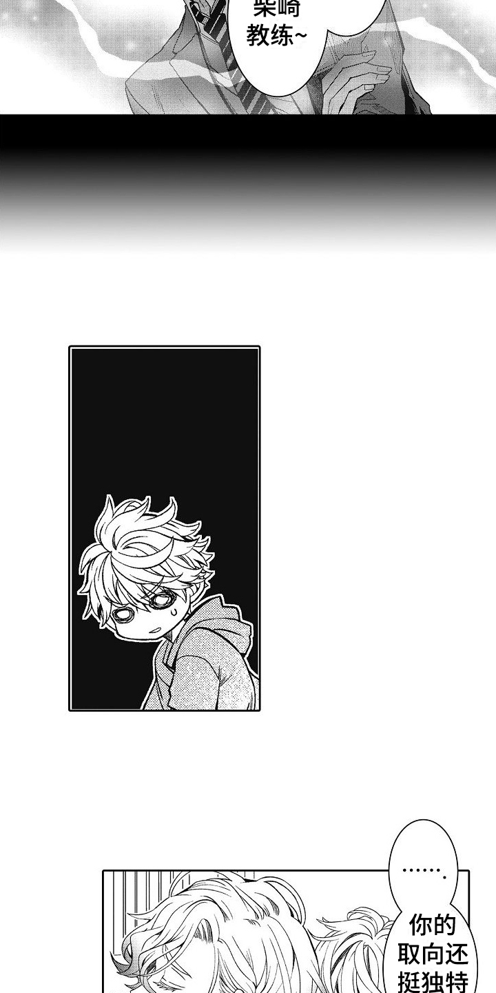 第6章：认识一下7