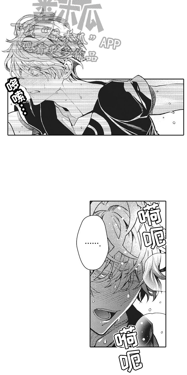 第12章：考虑一下我9