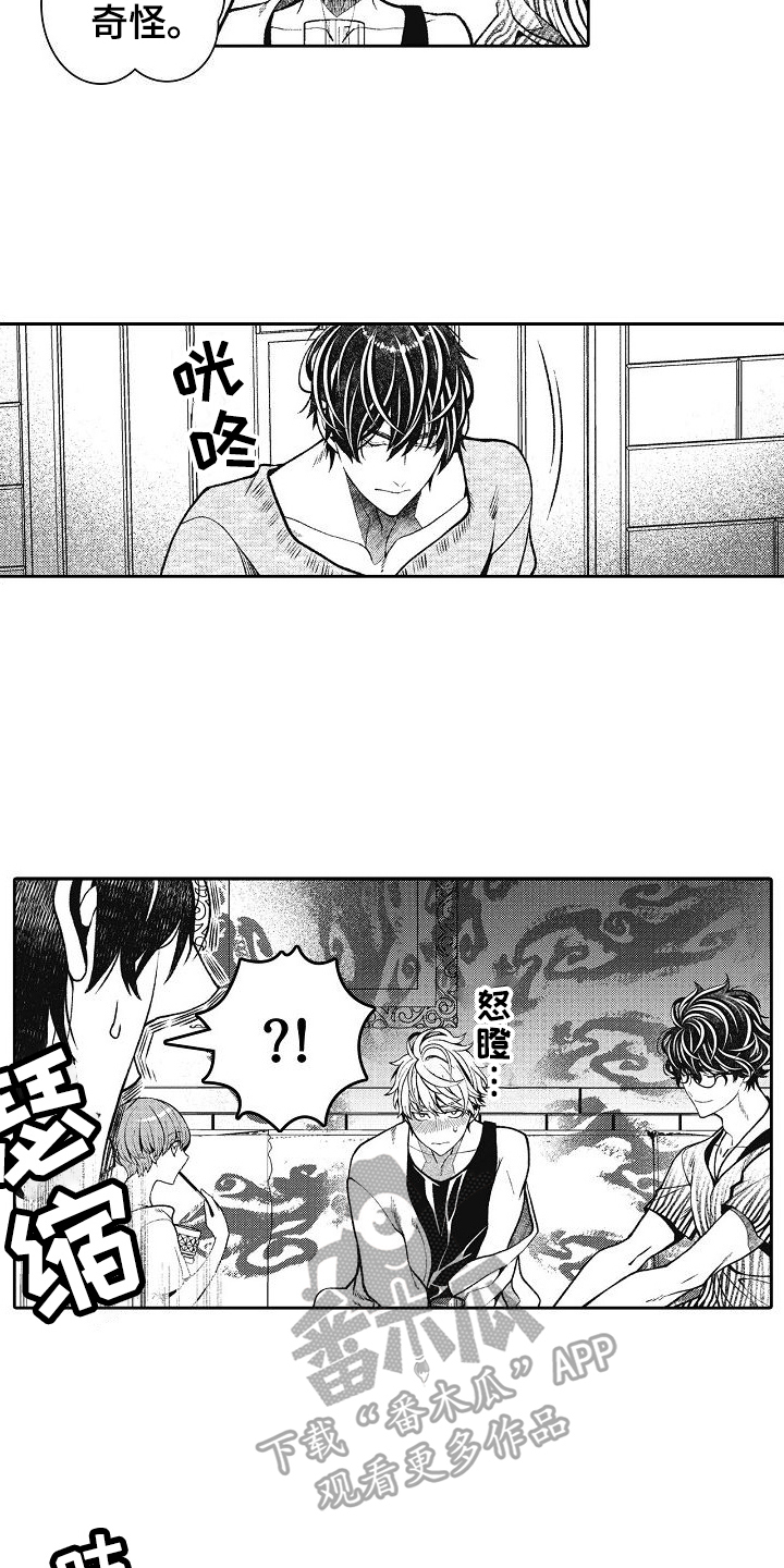 第30章：吃醋【完结】6