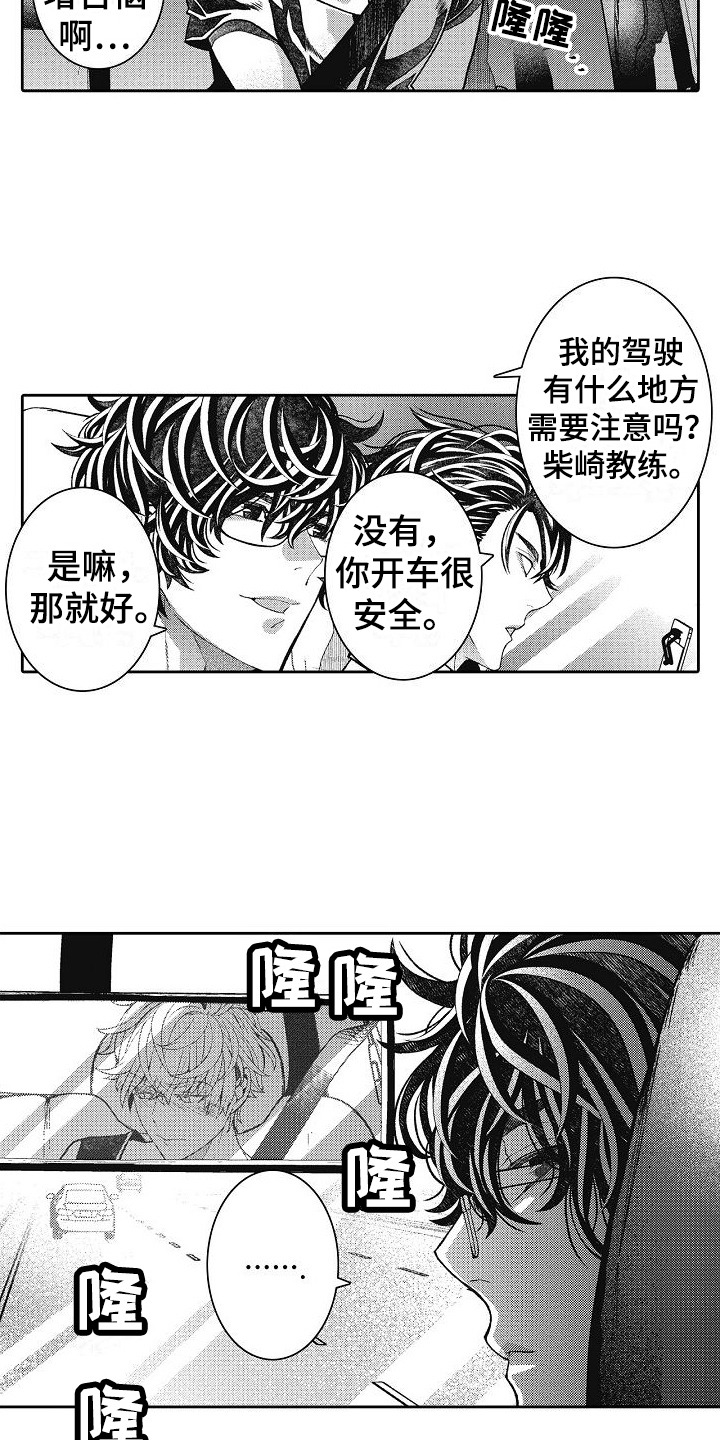 第19章：针对11