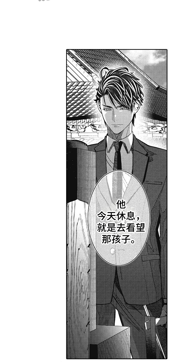 第9章：改变3