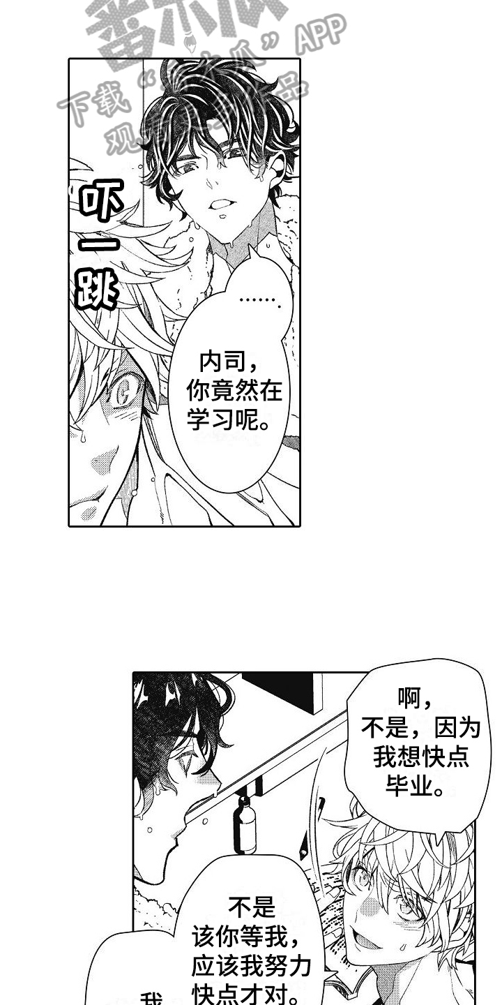 第9章：改变9