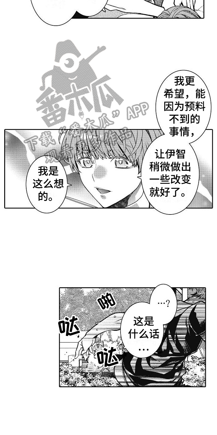 第23章：阻止4