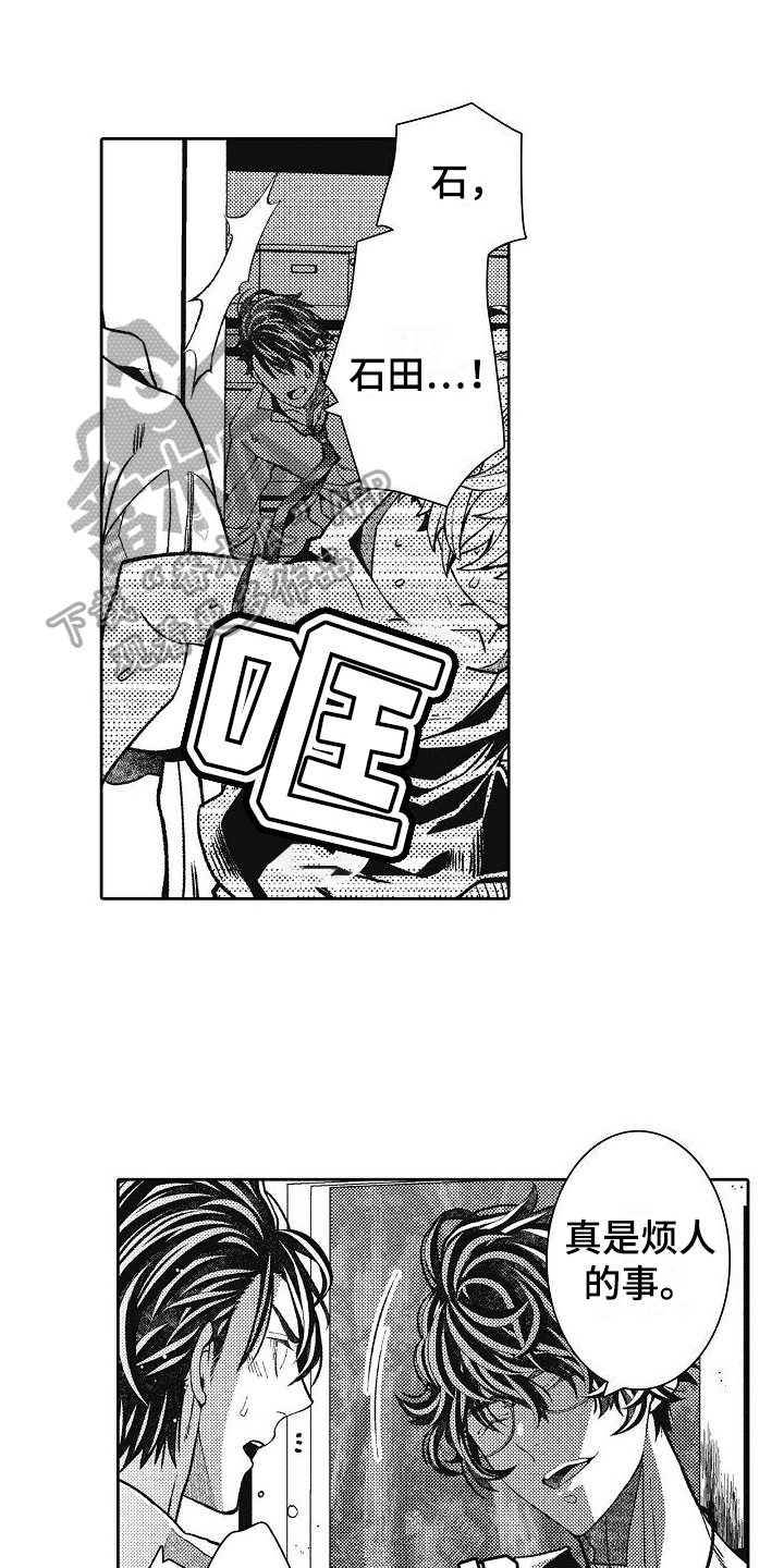 第23章：阻止0
