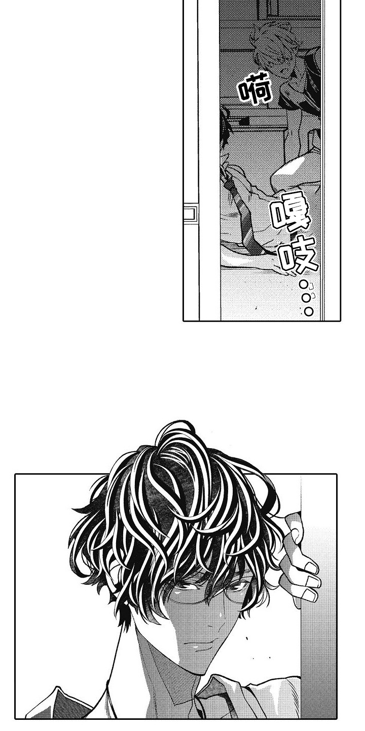 第22章：表白14