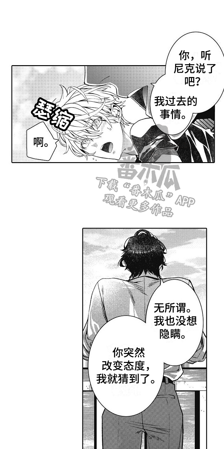 第19章：针对0