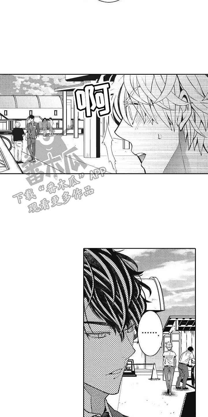第15章：换教练7