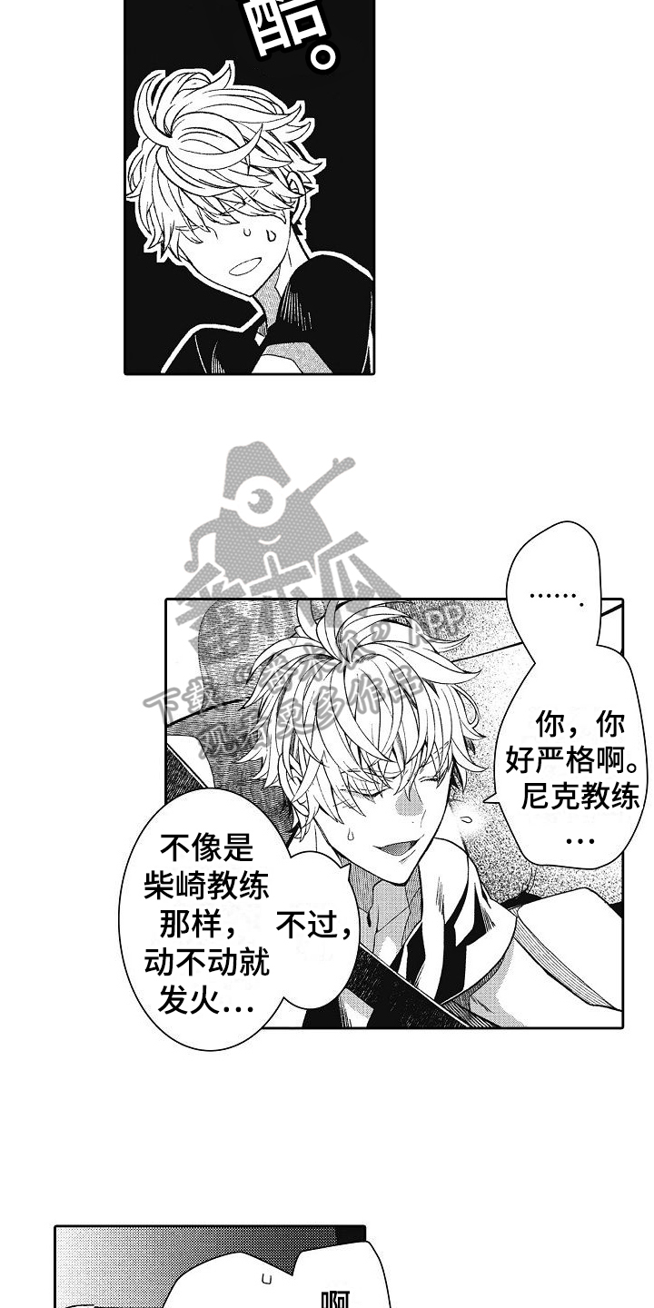 第8章：原因8
