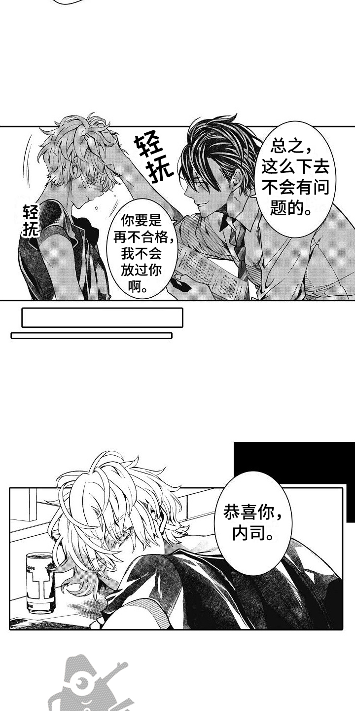 第20章：小伎俩5