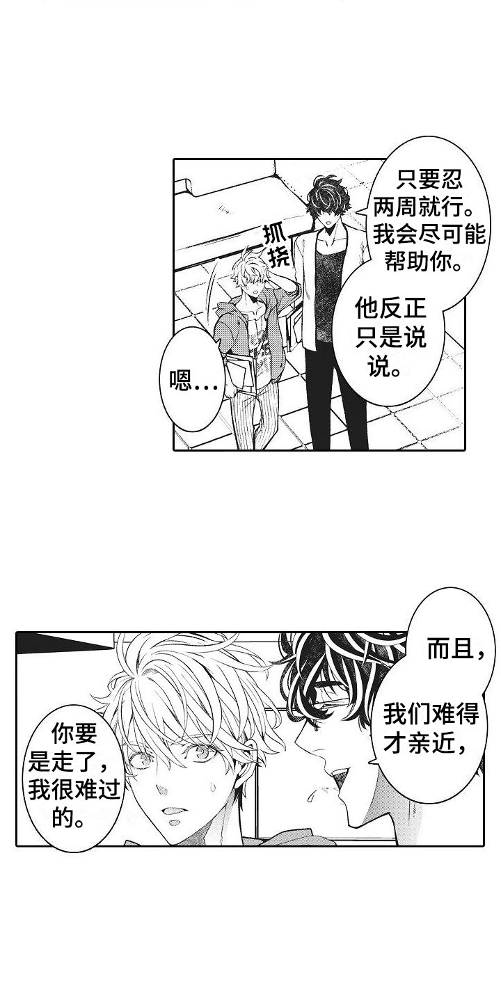 第3章：分配6