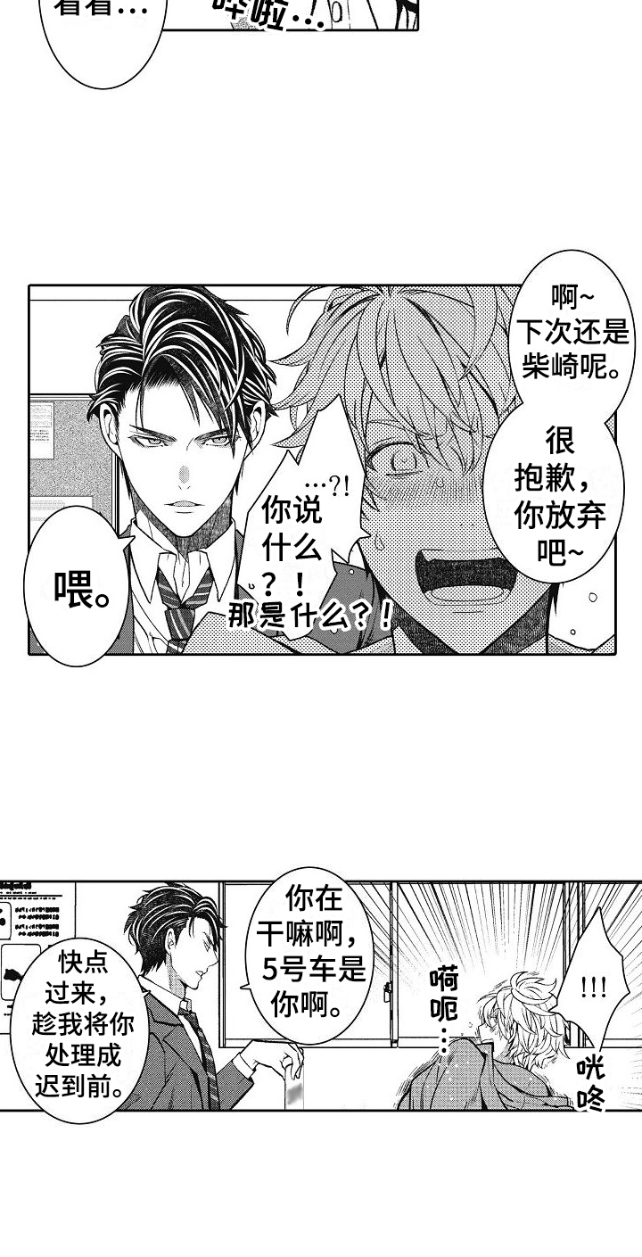 第3章：分配14