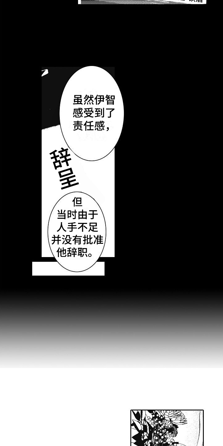 第9章：改变1