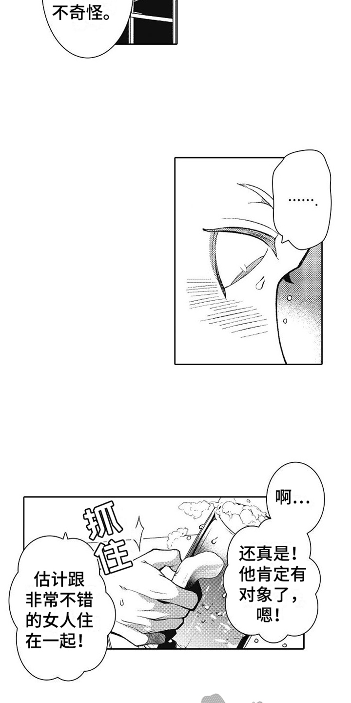 第11章：灌醉9