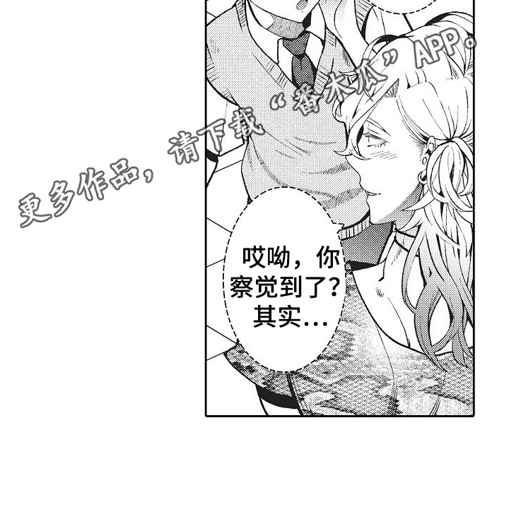 第19章：针对17