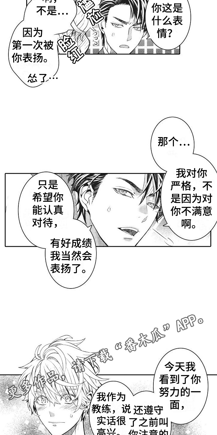 第9章：改变16