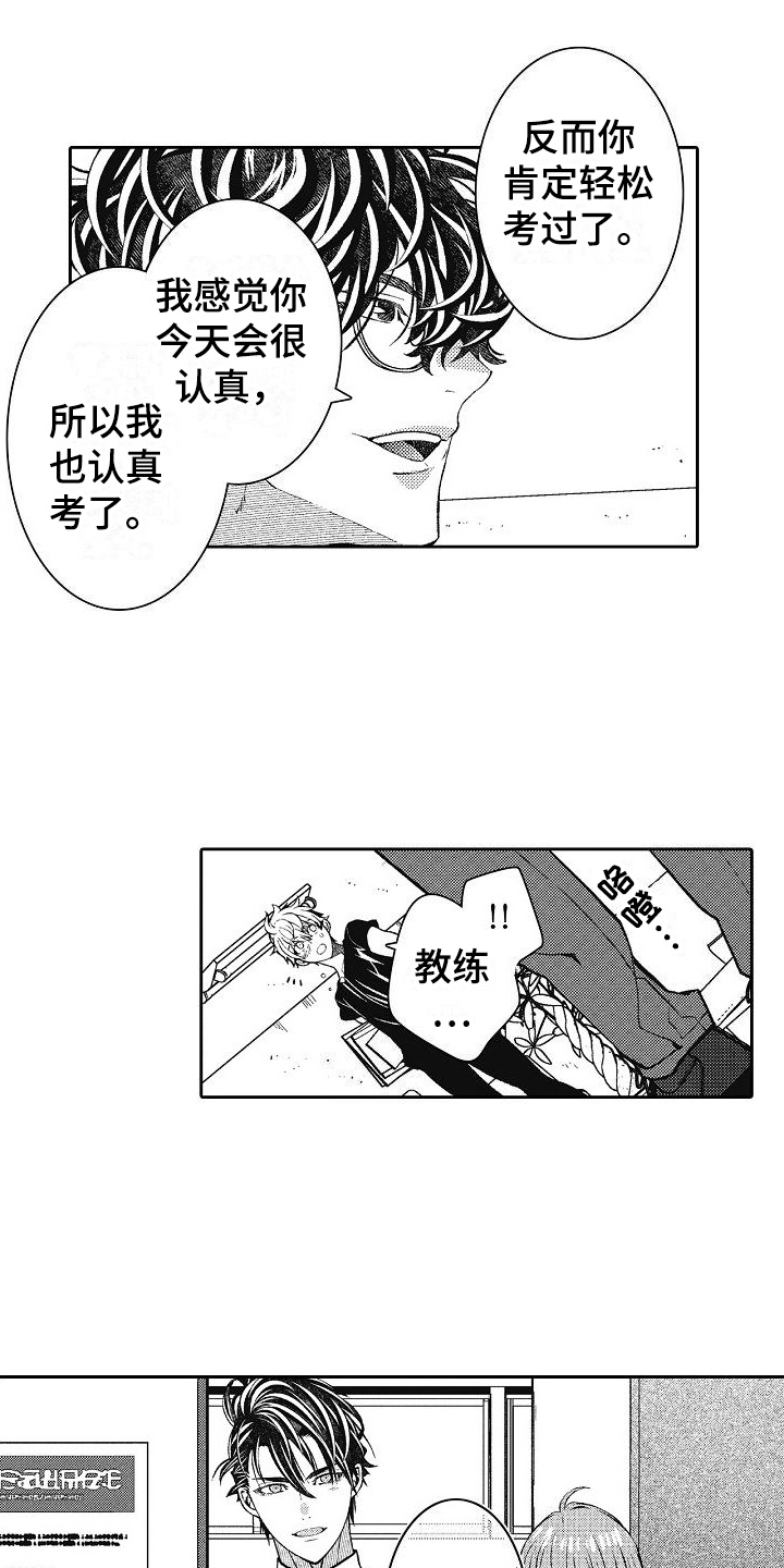 第26章：毕业3