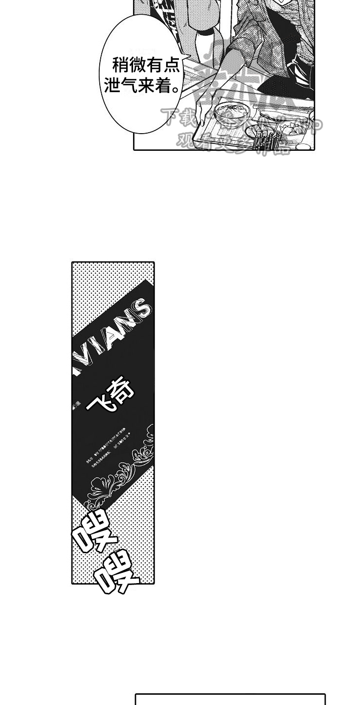第5章：不给盖章12