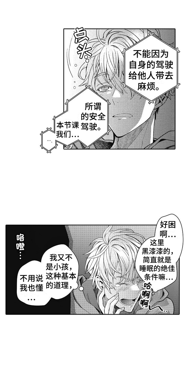 第3章：分配0