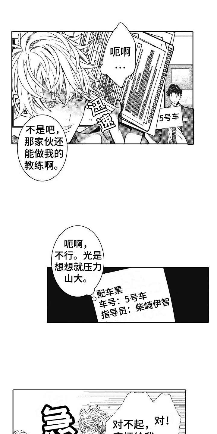 第3章：分配12