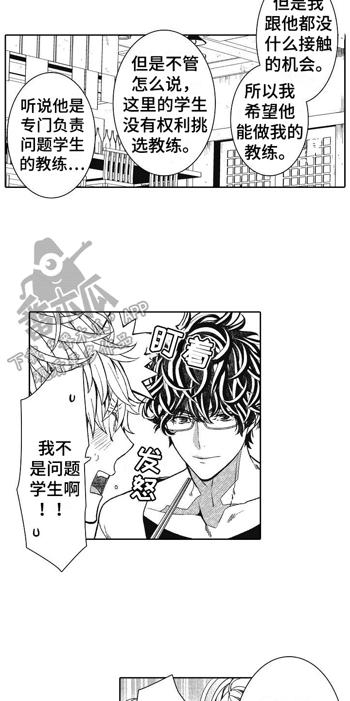 第6章：认识一下10