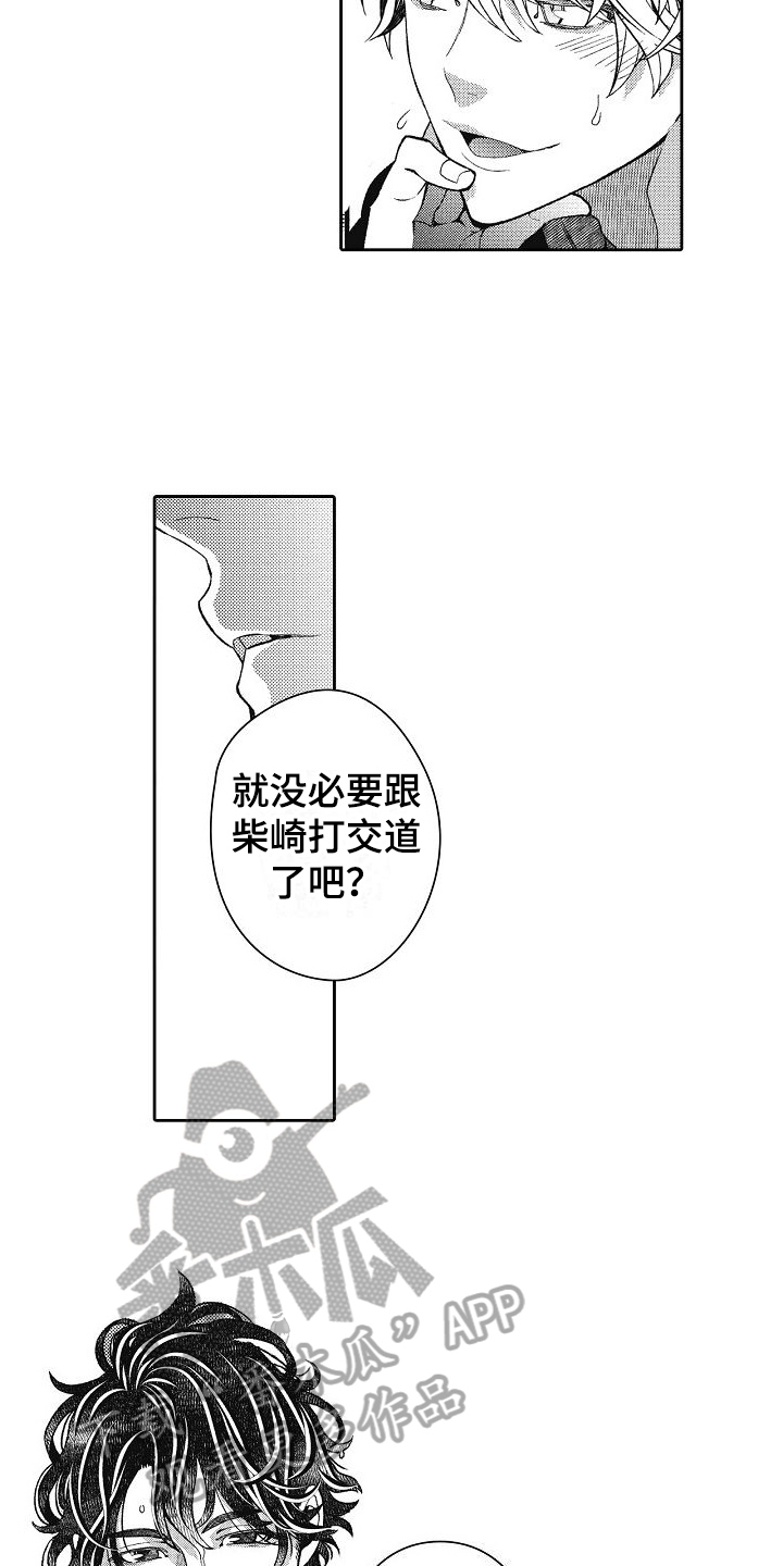 第9章：改变11