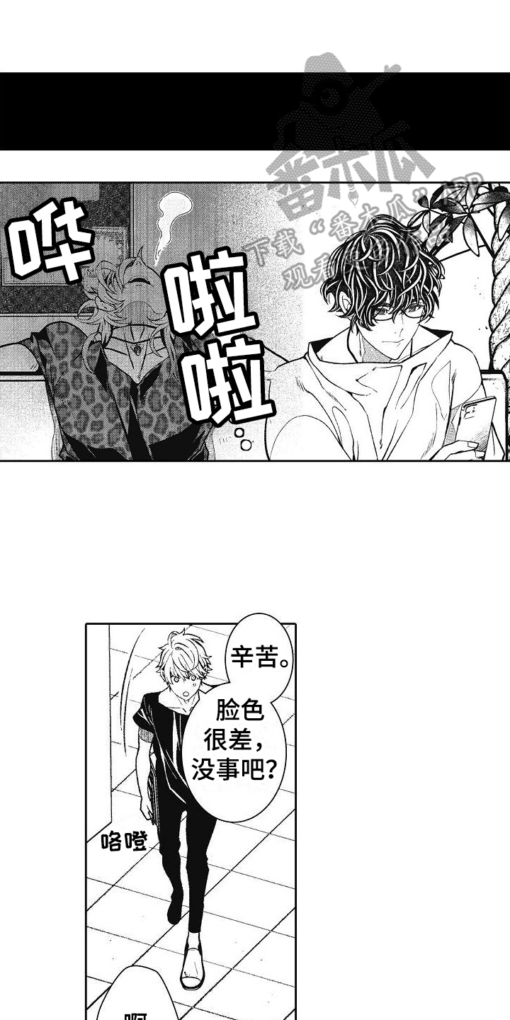 第26章：毕业0