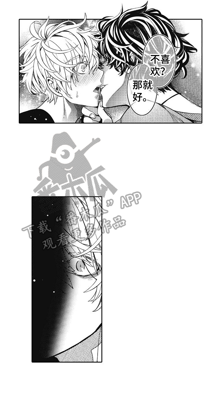 第12章：考虑一下我4