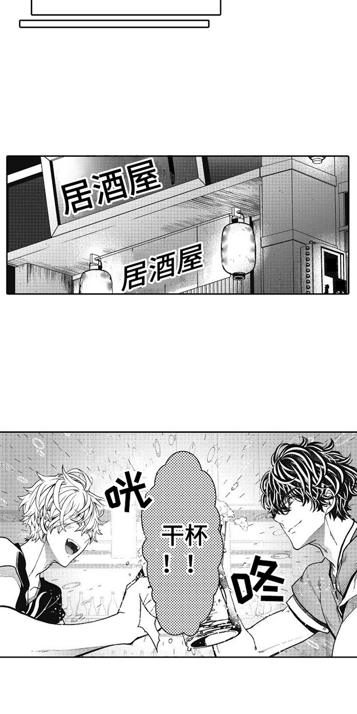 第10章：出主意12