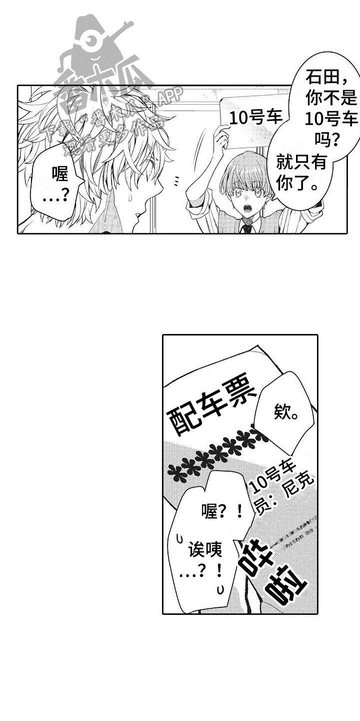 第8章：原因0