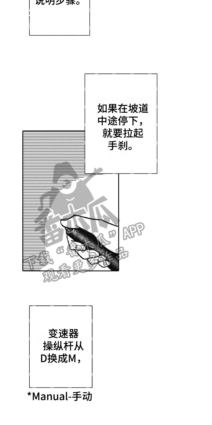 第7章：问题学生2