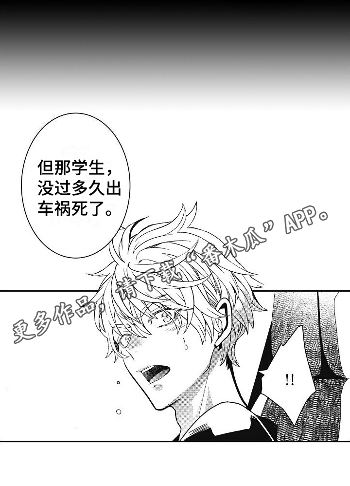 第8章：原因15