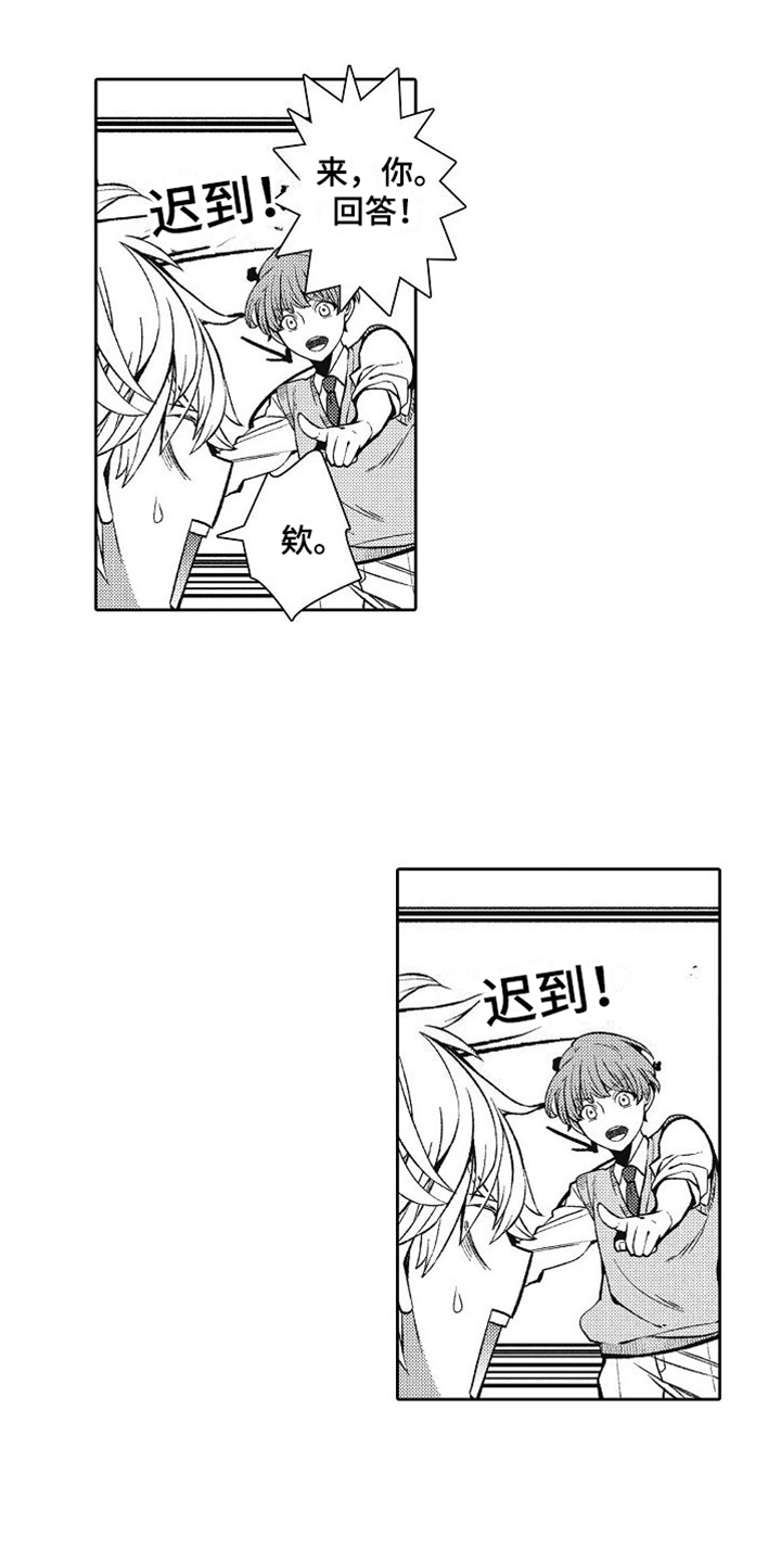 第2章：室友3