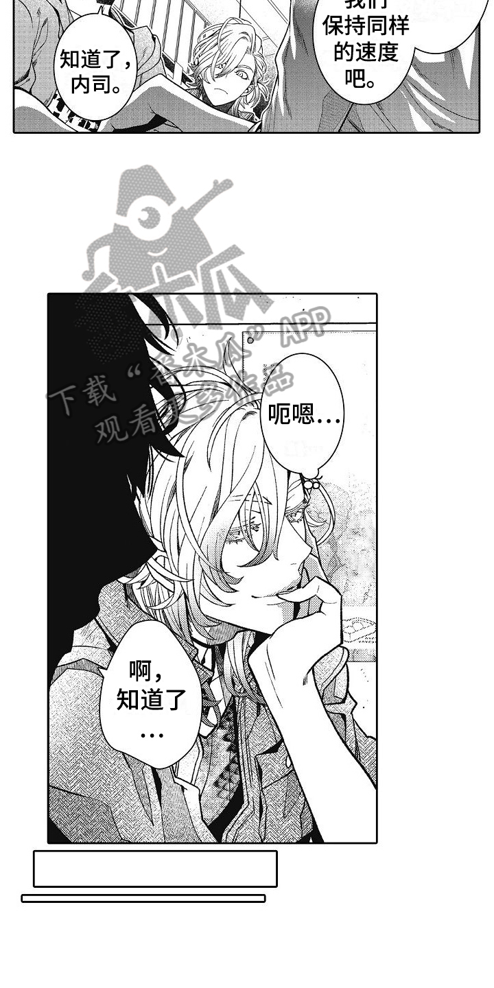 第6章：认识一下12