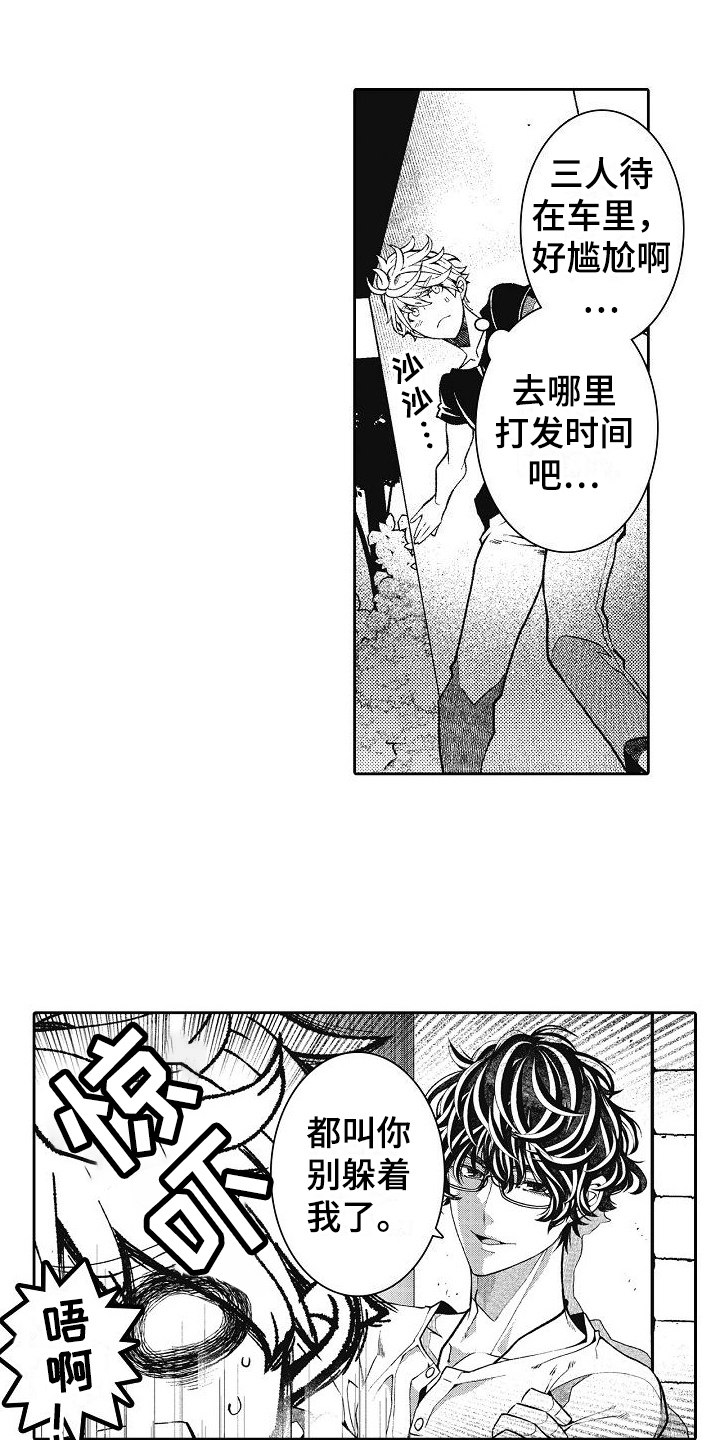 第17章：高速实习14