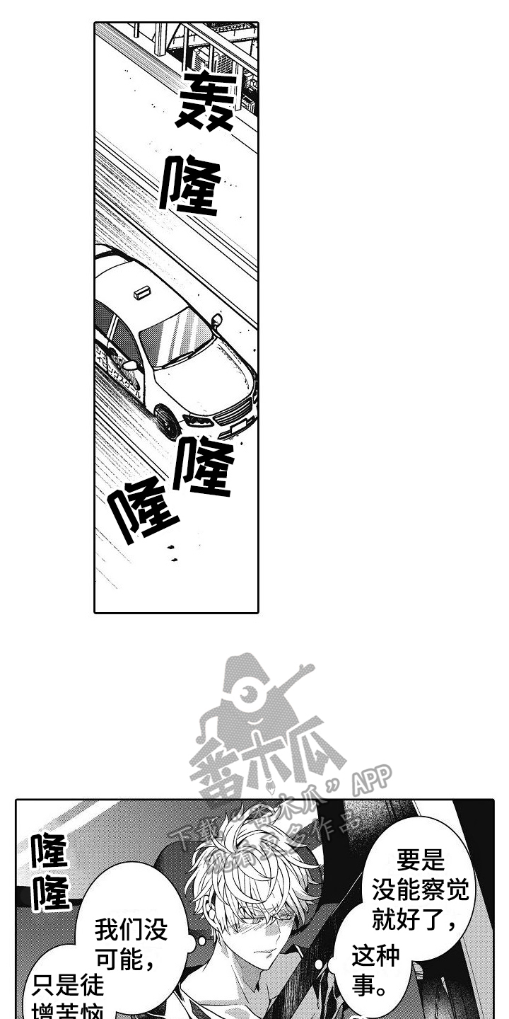 第19章：针对10