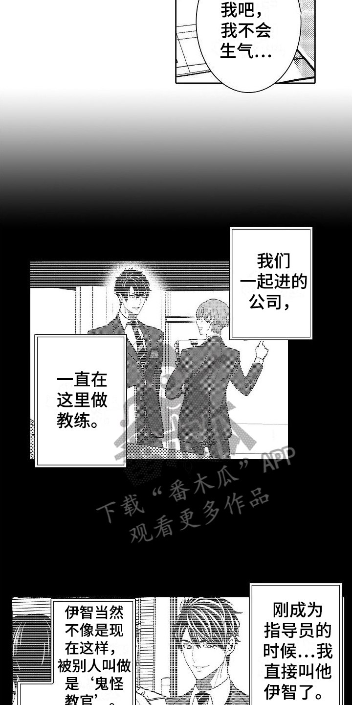 第8章：原因12