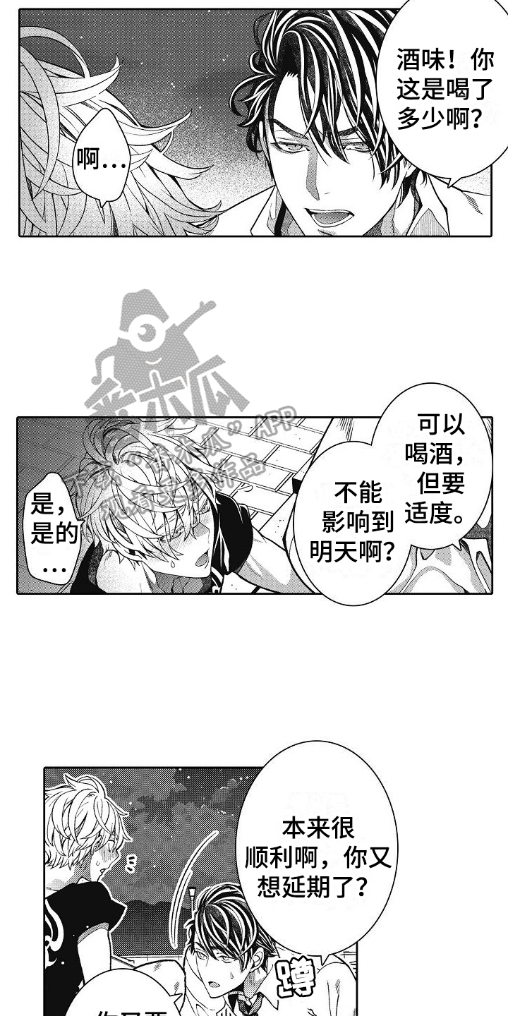 第13章：接人6